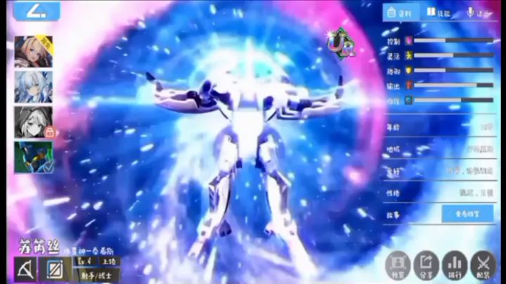 幻想皮—苏呙丝UR皮水星神•泰希斯截图