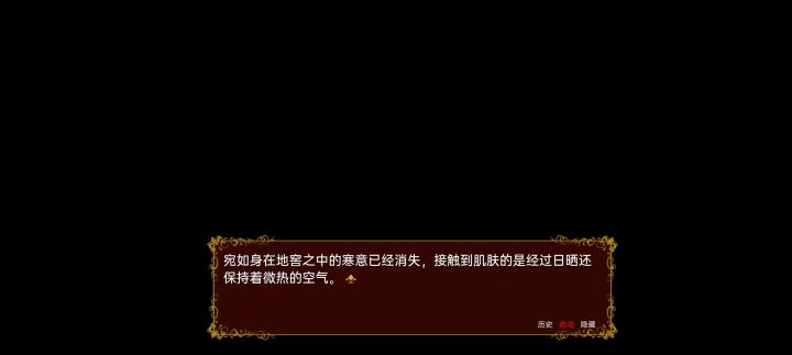 也是帮助可能打不过的萌新圆满一下,结尾真的意难平截图