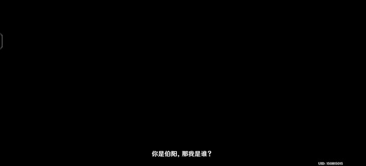 本以为五大夜叉还能在出一个,唉,可惜了。截图