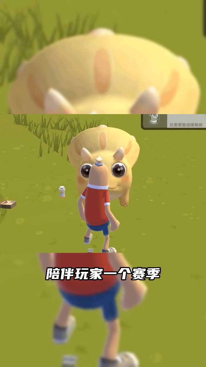 #香肠派对@香肠派对截图
