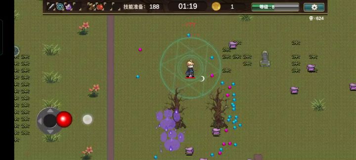 哎，好好的被浪死了截图