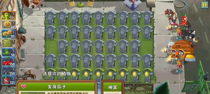 回忆第五赛季困难第3天无神器全一代截图