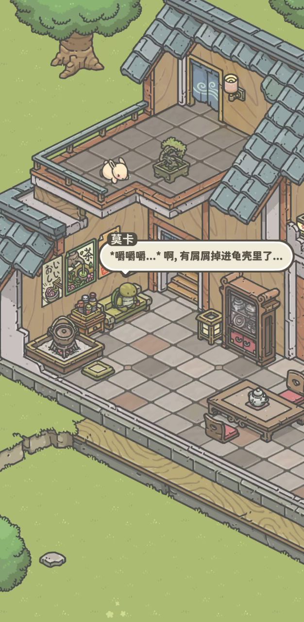 兔子他们村都喜欢胡萝卜脆片截图