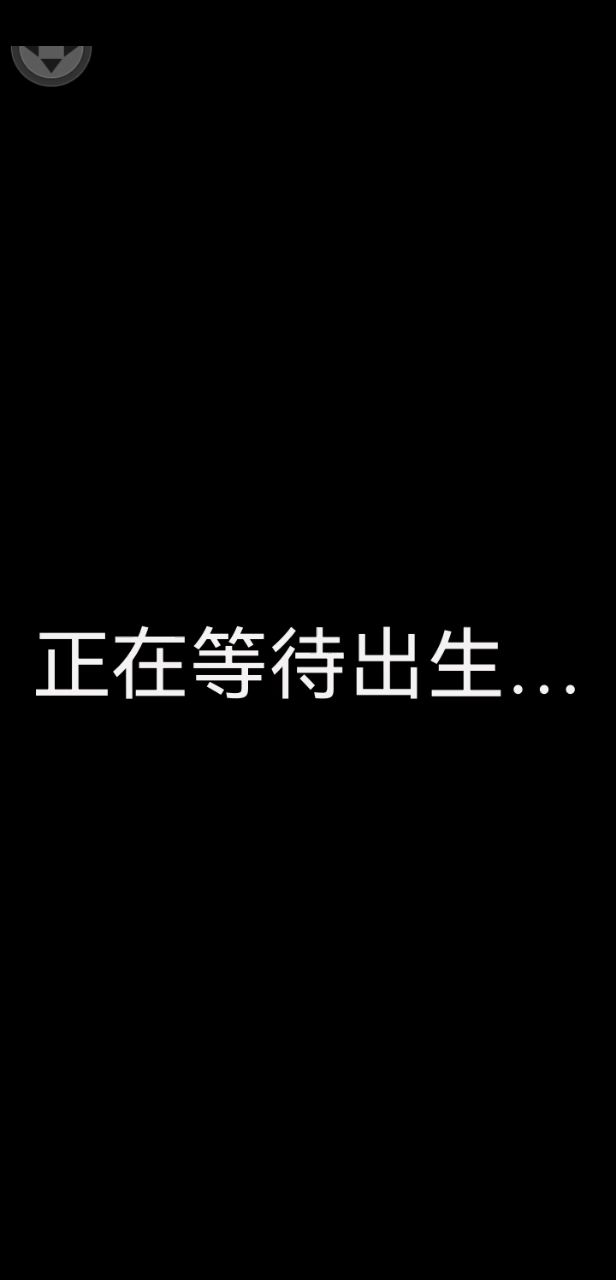 随机叠食，还有一些没吃截图