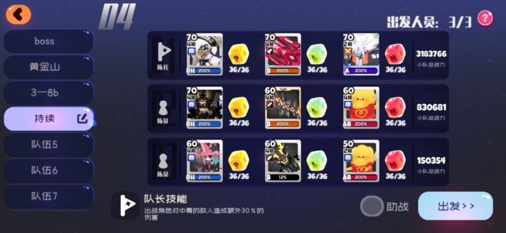 萌新你们以后就是这样,秒天秒地秒空气截图