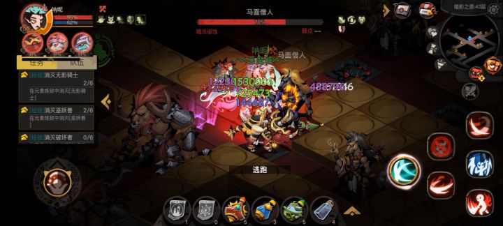普通12组队报复流测试 1截图