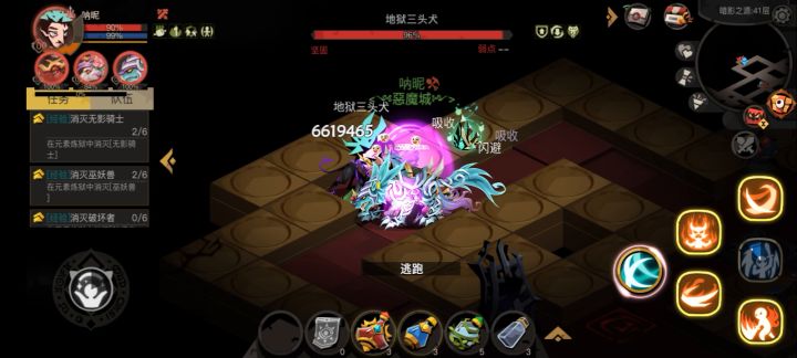 普通12组队报复流测试 2截图