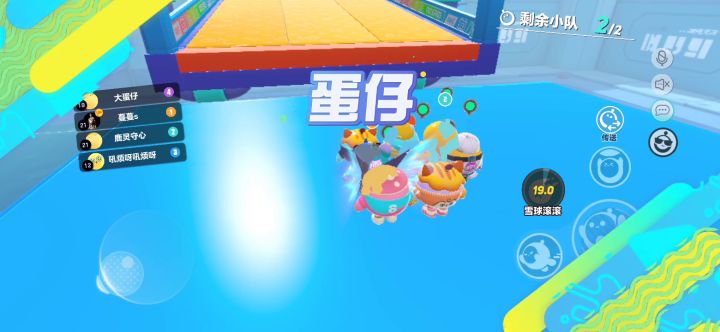 难得遇见好队友截图