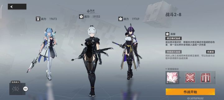 墓园初入小姐秘2截图
