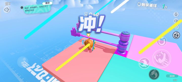 派对券 :跳跃生存(萌新)截图