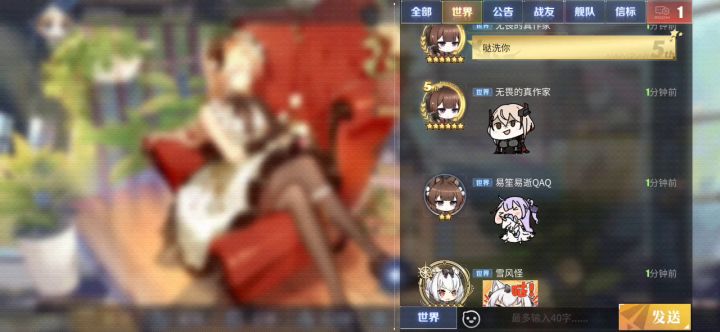 哈哈前卫笑死我了,本来只是想看看公屏😂截图