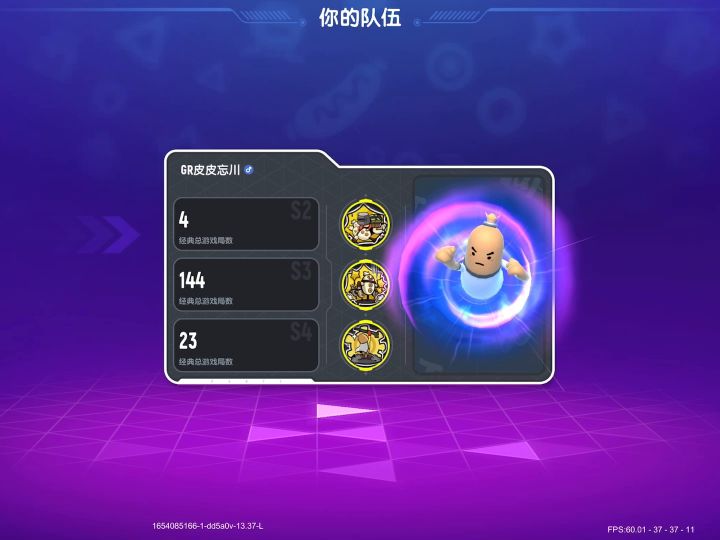 我要上传说第一季第17集截图
