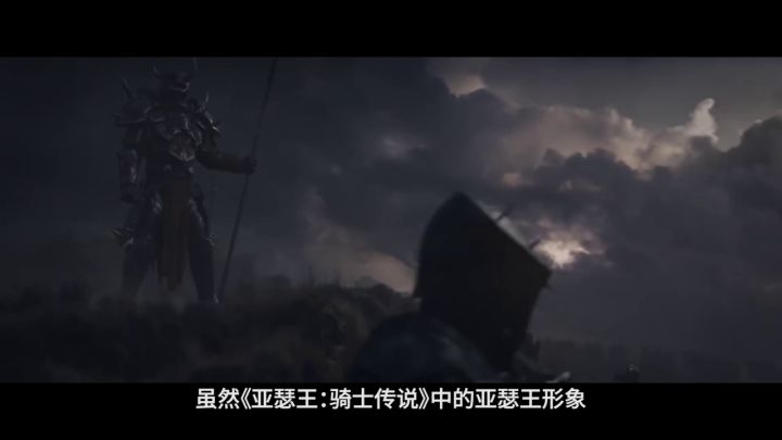 《亚瑟王:骑士传说》评测截图