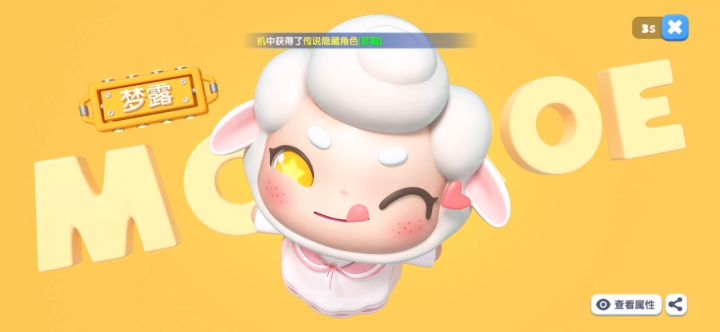 谢谢！来点激情截图