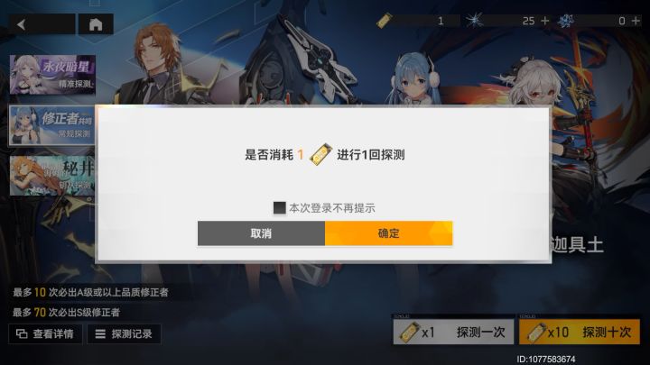这又是什么奇奇怪怪的bug截图