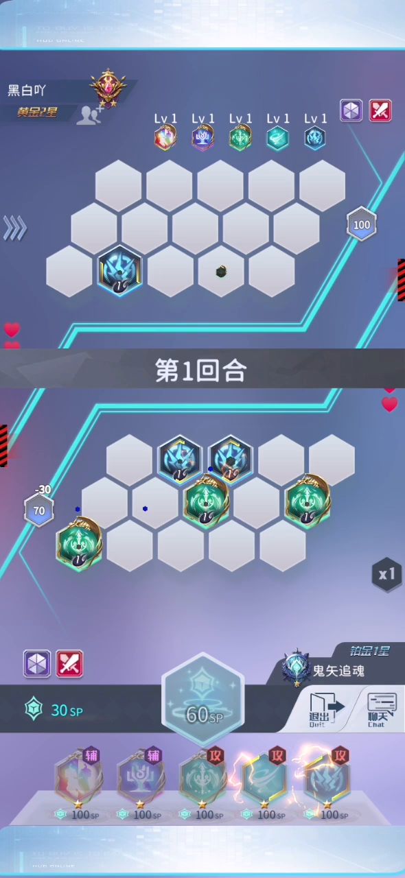 #符文王者赛事瞬间#冠军之争截图