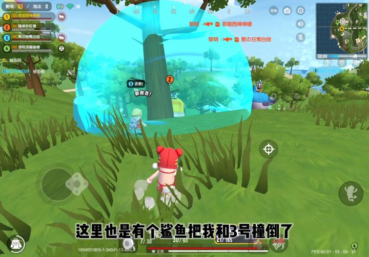 就问他发完便便💩发爱心[爱心]还被补了，尴尬😅吗#香肠派对截图