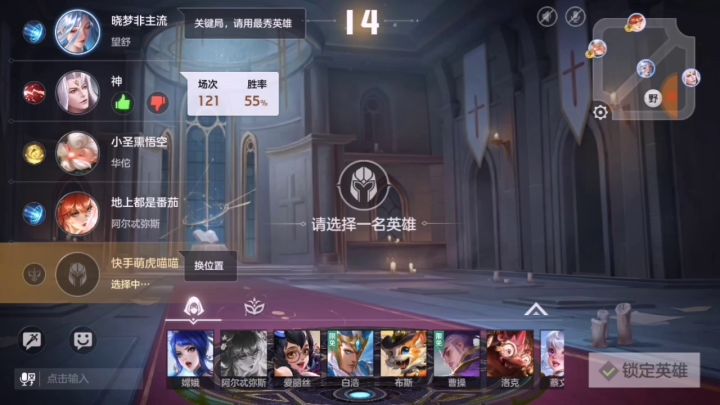 这局就战士带的技能就没法让我好好发育。天罚截图