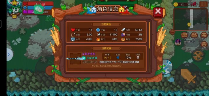 忍着卡牌,任何职业通用巴博2天赋补发截图
