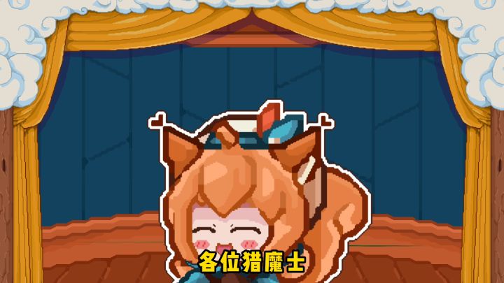 【猎魔小剧场#24龙舟攻略】截图