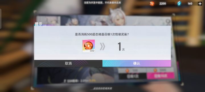 你真的卡的离谱截图