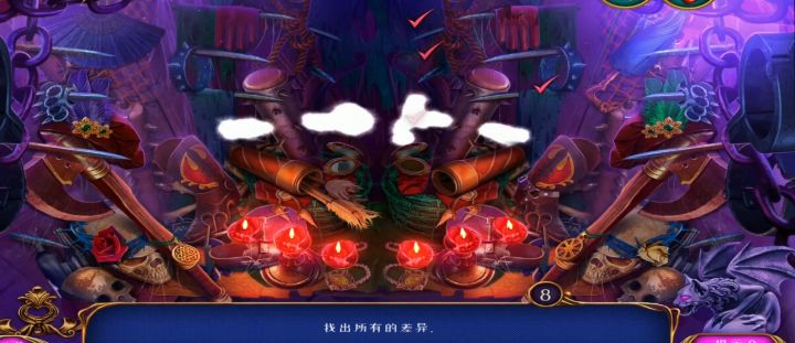 【第13~15章、新改版】《密室逃脱8红色豪宅》攻略图文-迷失攻略组截图