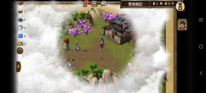 巨氪大佬过剧情（曹操崛起）截图