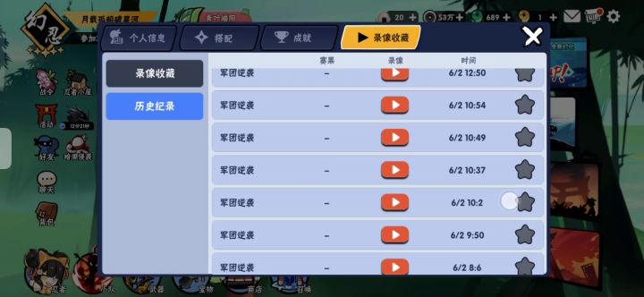 经历8个小时的磨难终于截图