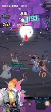 本期时间塔35层攻略（端午节快乐！）