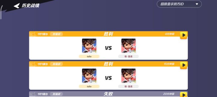 遇见会盾投的 2截图