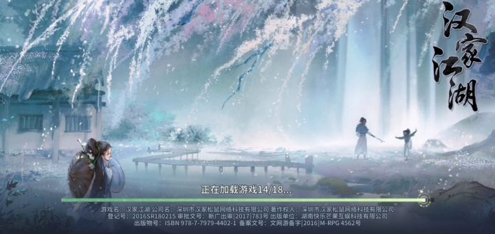 发现一个似乎很好玩的游戏截图