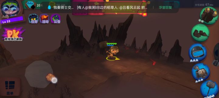最容易成型的bd截图