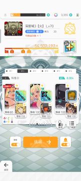 泳奇35秒深层跨属盘