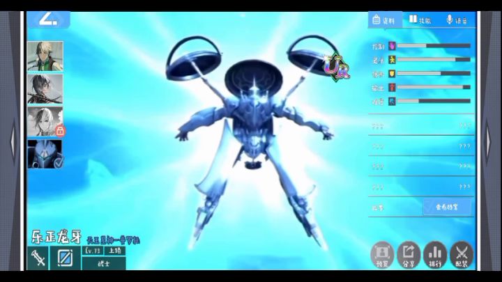 幻想皮—乐正龙牙UR皮天王星神•普罗托截图