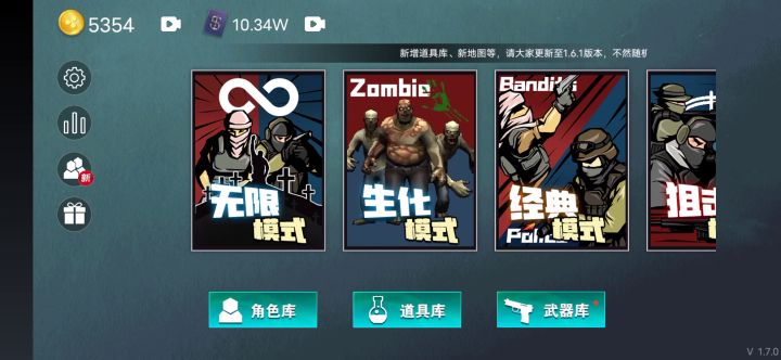 这大概是游戏里第一个满级号吧截图