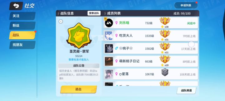 @小船,这是今天新发现的bug截图