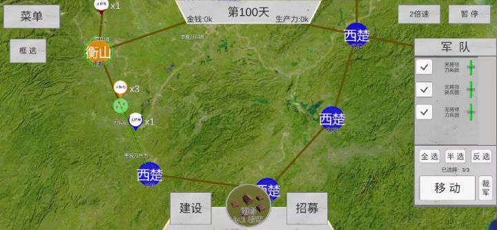 2.3楚汉争霸衡山无将默兵611天速通流程截图