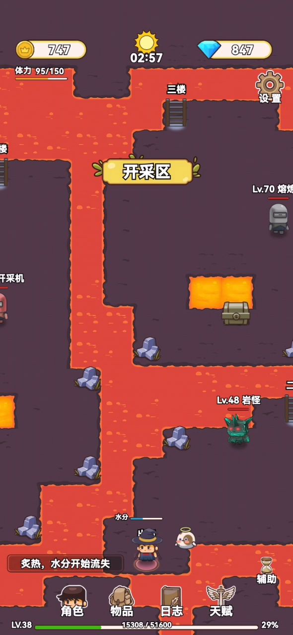 亡者大厅在哪？截图