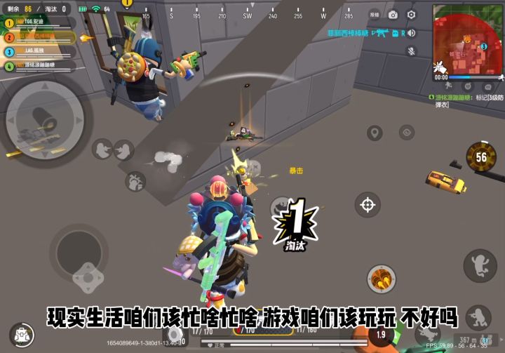 《香肠不倒 陪你到老》香肠派对:二臂吧你,你一局游戏倒200回我也不会倒👋。截图