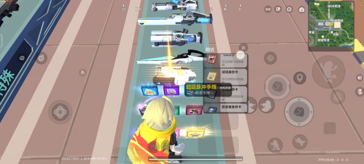 游戏Bug:使用影武者和拉钩钩会被立即打断截图