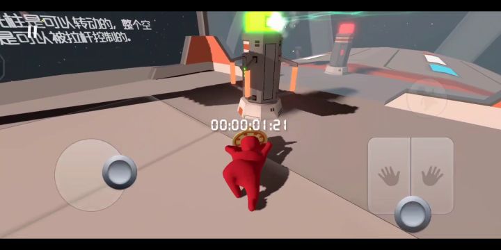 星际空间站新个人纪录45秒18截图