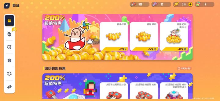 😡😿达达出来解释一下😅😅😅😅截图
