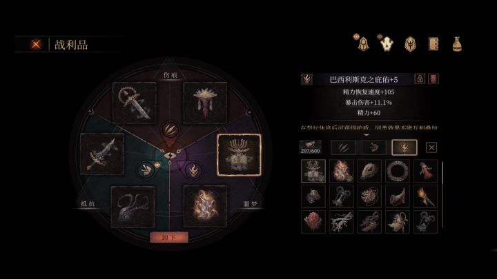 这游戏打起了很难嘛？这药水收益太高了好吧。截图