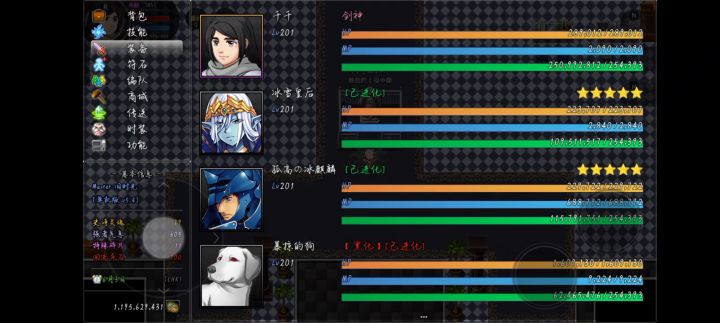 进阶版4人打圣主!截图