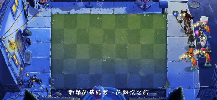 回忆困难 第八关 一代无神器攻略截图