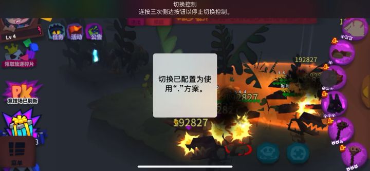 哈哈还是炸猪安逸截图