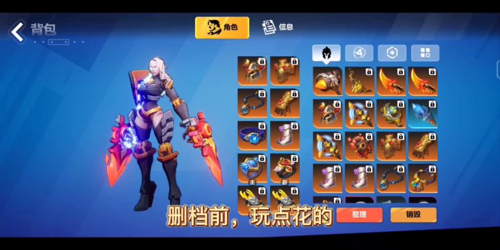 项链易 花式刷图一截图