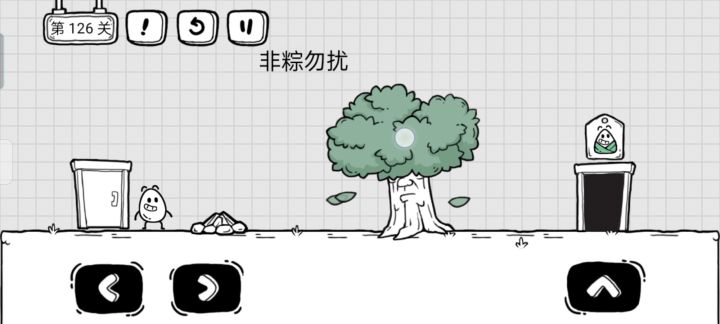 端午节最新攻略来了截图