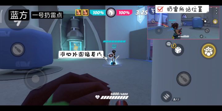 能源站,黑妹克里斯蒂娜的扔雷及一些防守方法截图