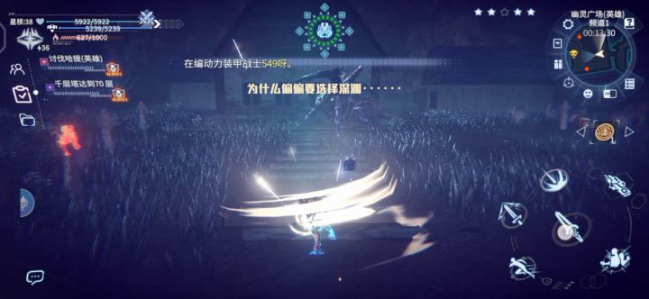 九阶单刷英雄三(个人心得)截图